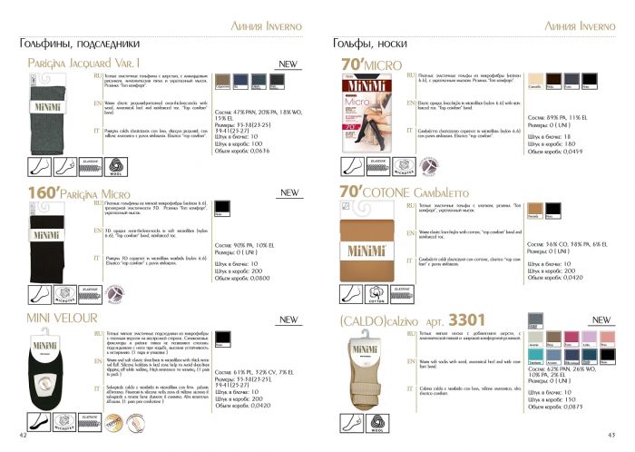 Minimi Minimi-catalog-2018-23  Catalog 2018 | Pantyhose Library